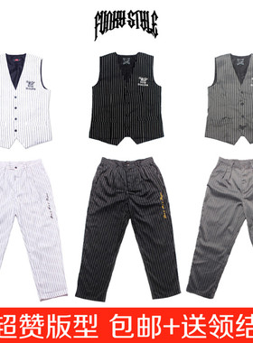 少儿童西裤马甲两件套装Popping机械舞Locking街舞嘻哈表演出服