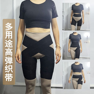 护髋带胯骨固定带保护带髋关节抽脂加压保暖大腿绷带术后吸脂