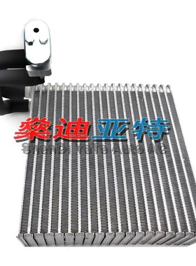 适配雷诺科雷嘉2.0空调蒸发器Renault Corega蒸发箱冷气芯体