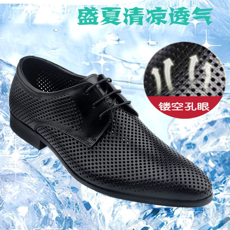 夏季休闲风镂空透气韩版皮鞋