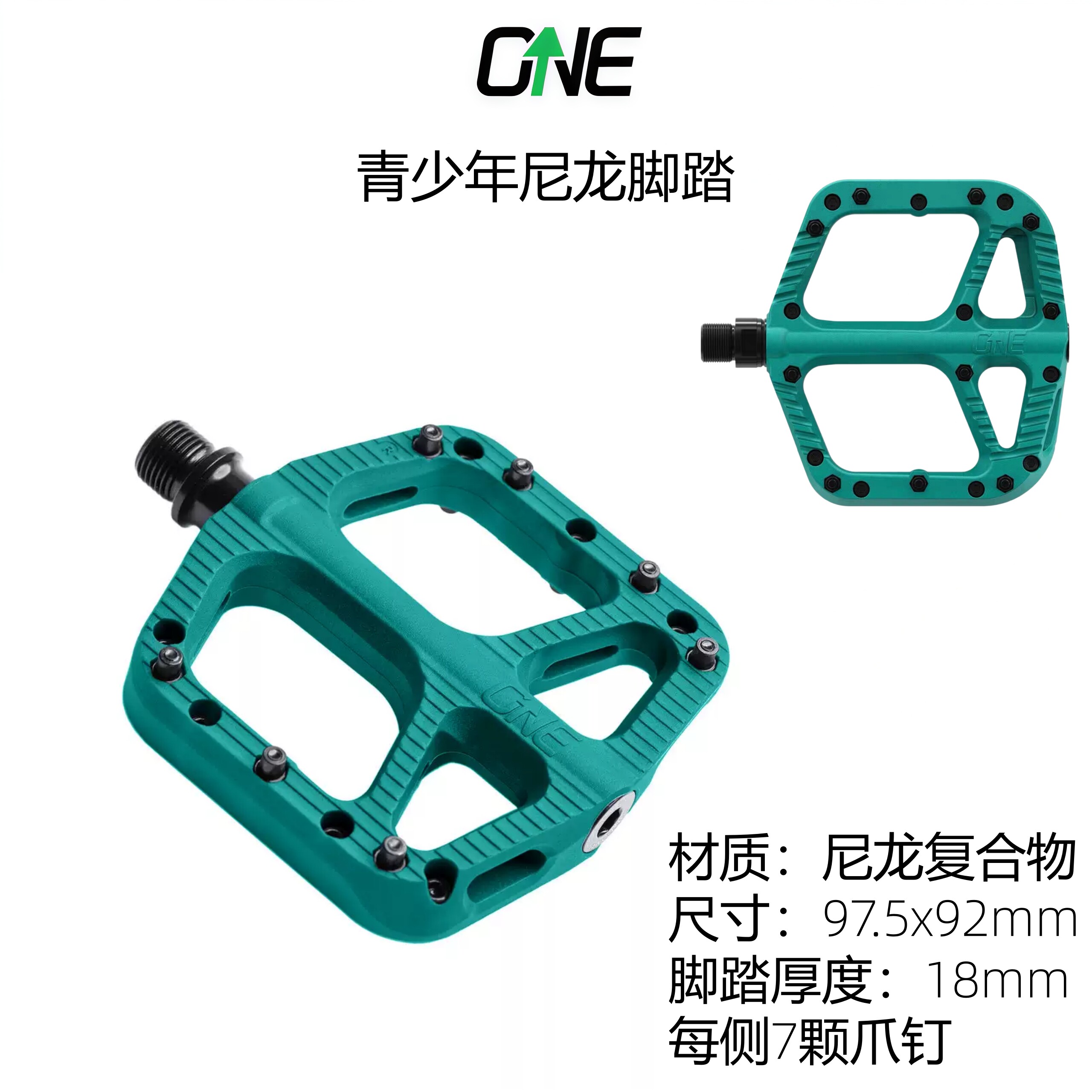 ONEUP原装进口山地车轴承脚踏图片