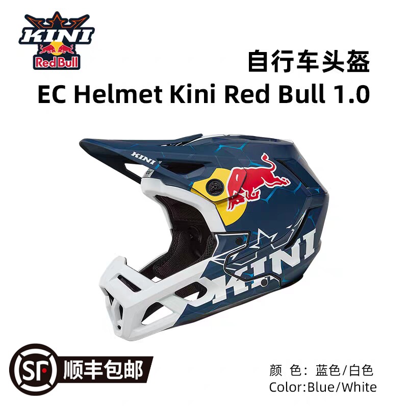 KINI速降头盔山地车头盔图片