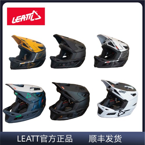 LEATT碳纤维山地越野头盔4.0/6.0