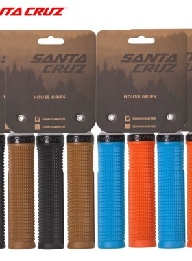 美国Santa Cruz House 山地自行车可锁把套 AM DH ENDURO防滑把套