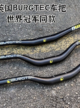 英国BURGTEC RIDE HIGH JOSH签名款 高抬升把横 35口径 38抬升