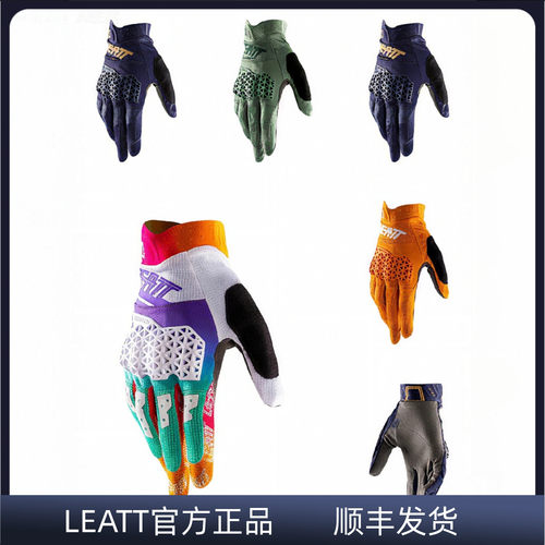 LEATT山地车手套骑行手套3.0