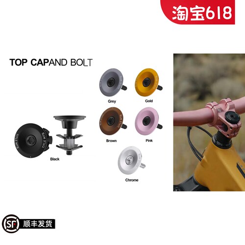 加拿大Title把立盖  土坡车把立盖 山地车把立盖适合土坡全地形