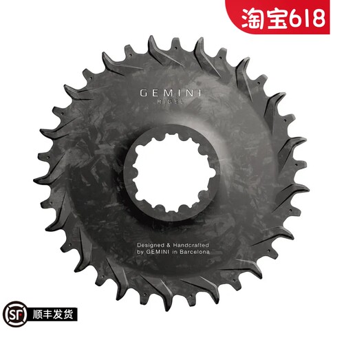 GEMINI RIGEL 超轻碳纤维山地车盘片 正负齿兼容- SRAM 3 bolts