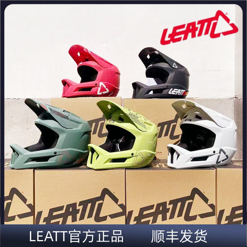 LEATT山地车全盔速降全盔骑行盔