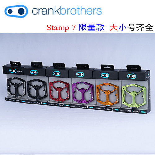 限量行货山地车脚踏超轻