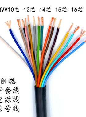 多芯电源线江苏信号线QIENZ铜1.5