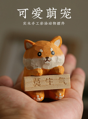 桌面汽车中控台摆件萌宠彩绘猪