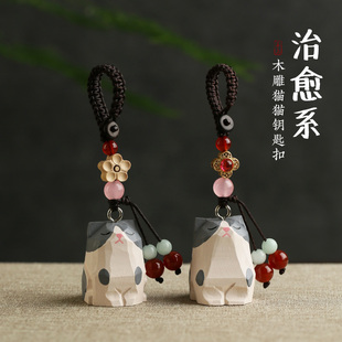 木雕英短猫咪汽车钥匙扣挂件可爱创意木质小猫情侣包包挂饰女礼物