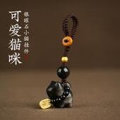 可爱小猫汽车钥匙挂件包包挂件U盘挂饰品手机链女情侣钥匙扣精致