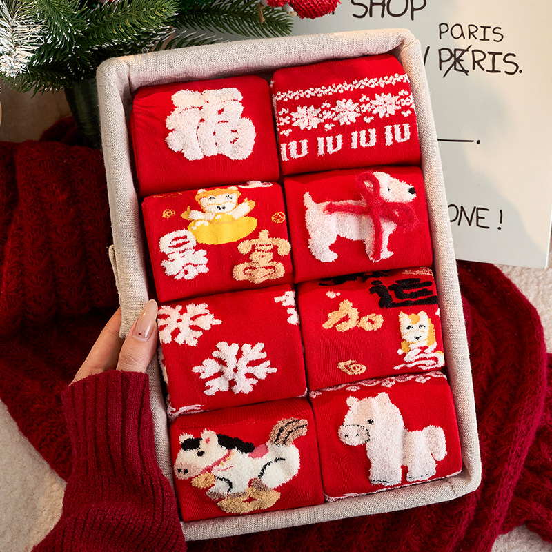 本命年红色袜子女款秋冬季2026马年可爱中筒袜新年礼物礼盒装长袜
