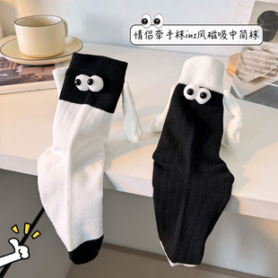 会牵手的袜子女春夏款磁吸牵手中筒2024新款爆款可爱卡通情侣长袜