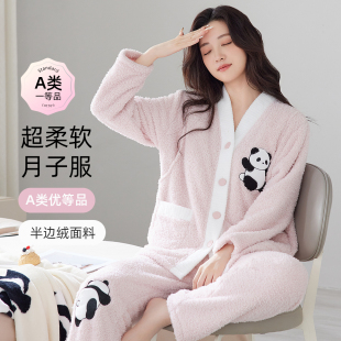 A类半边绒月子服秋冬款 加绒加厚怀孕期哺乳睡衣孕妇产后家居服