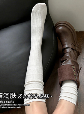 芦荟白色小腿袜子女款堆堆袜夏季薄款配勃肯鞋长筒袜长筒靴袜过膝