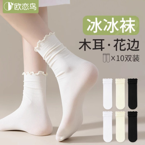 白色堆堆袜子女夏季薄款冰冰袜