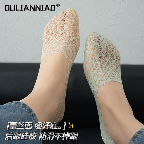 蕾丝网眼船袜女夏季薄款浅口