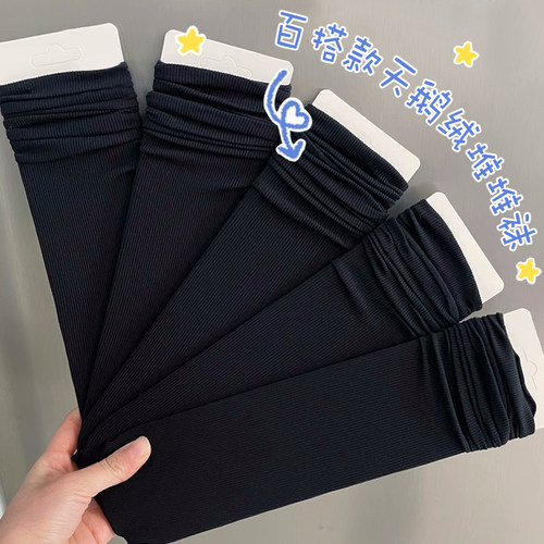 黑色冰冰袜女夏季薄款堆堆袜