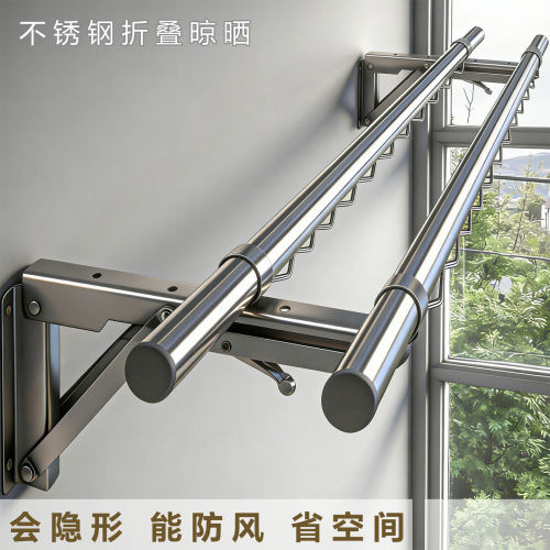 可折叠晾衣架双杆不锈钢三角侧装