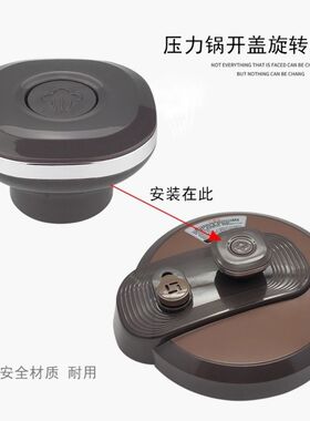 适用苏泊尔电压力锅60YC10D-110手柄CYSB50YCW10D-100锅盖提手柄