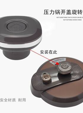 适用苏泊尔电压力锅60YC10D-110手柄CYSB50YCW10D-100锅盖提手柄