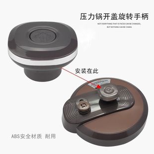 適用蘇泊爾電壓力鍋60YC10D 100鍋蓋提手柄 110手柄CYSB50YCW10D