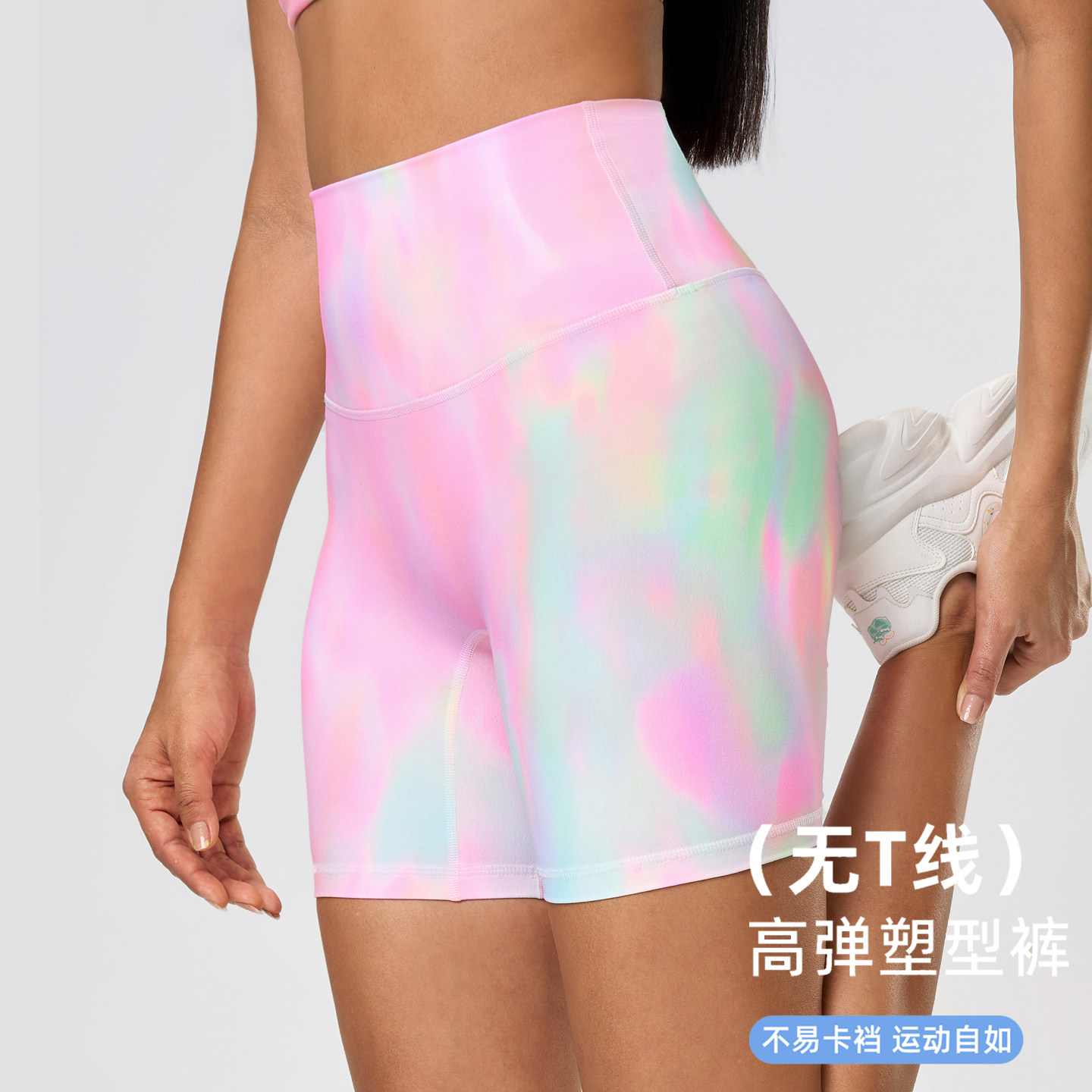 瑜伽短裤高腰提臀夏天透气排汗三分裤裸感无尴尬线运动跑步普拉提