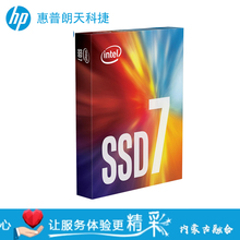 intel /英特尔760p系列固态硬盘1