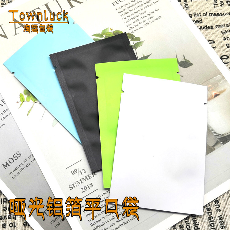 哑光铝箔袋化妆品小样洗发水试用装袋中药粉包装袋子盲袋定制印刷