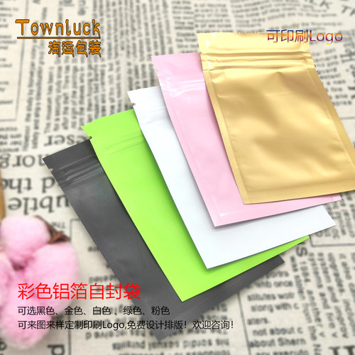 铝箔袋包装袋拉链袋封口袋自封袋