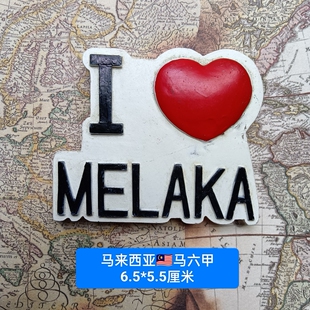 马来西亚马六甲二手冰箱贴磁贴树脂3d立体手工彩绘旅游纪念品