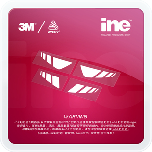 电动痛车贴纸摩托笔记电脑行李箱贴HA429 3M反光警示标 高达 扎古