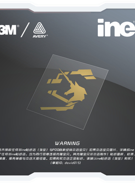 高达UC/RX-0/独角兽/电动痛车贴纸摩托笔记电脑行李箱头盔贴HA482