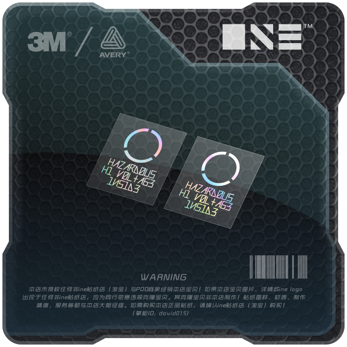 赛博朋克/战术装备/电动痛车贴纸摩托笔记电脑行李箱头盔贴-MC041