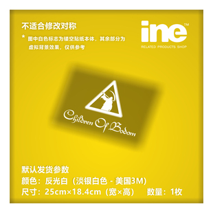 博多之子/重金属痛车贴纸摩托电动车机箱笔记本行李箱头盔贴KB003