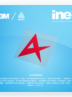 V高达 RX93阿姆罗动漫汽车贴纸摩托公路电动机车电脑行李箱头盔贴