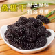 桑椹干250克黑桑椹干果特级正品 泡水茶