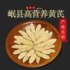 Товары от 玲玲的农家店   12年老店