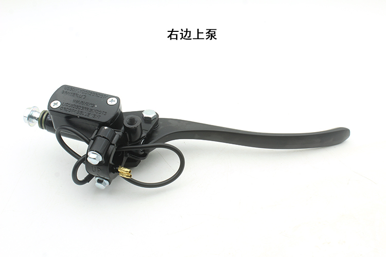 Electric vehicle brake pump front and rear hydraulic oil brake handle motorcycle disc brake pump battery car caliper oil pump accessories