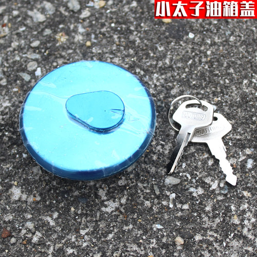 摩托车油箱盖太子gn125125-8