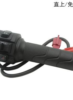 深远T90动力版电动车转把开关右边转速把手