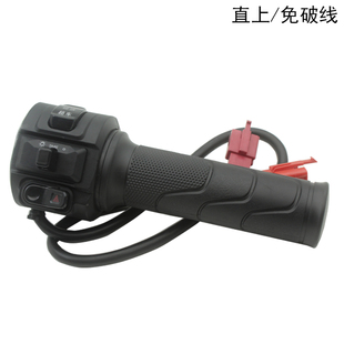 深远T90动力版电动车转把开关右边转速把手