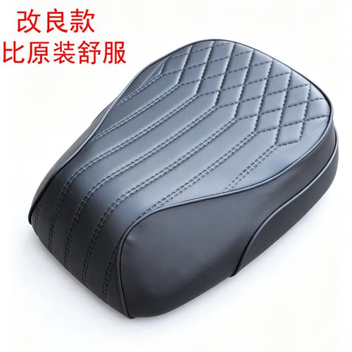 适用于雅迪G18电动车前坐垫