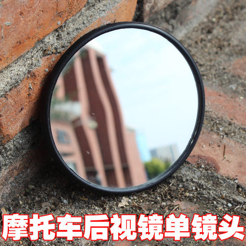 cg125jh70特价促销摩托车后视镜