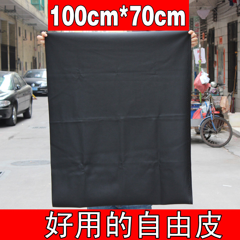 摩托车座包皮 踏板车电动车座套跨骑车人造革耐磨坐垫座垫皮异型,摩托车/装备/配件,摩托车坐垫,淘宝优惠券,粉丝福利购,淘宝优惠卷