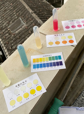 亚硝酸盐测试剂氨氮鱼缸ph值余氯水族鱼缸鱼塘水产养殖水质分析盒