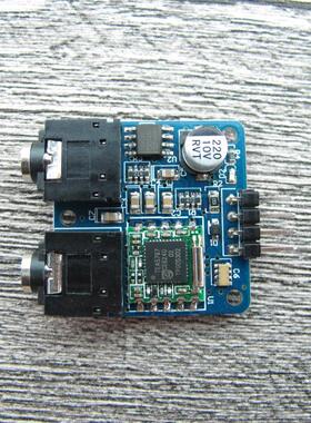 TEA5767兼容ARDUINO收音机模块 I2C通讯 FM 立体声收音机电子模块